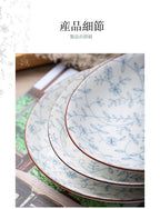 Jingdezhen Ceramic Tableware, Dish Set, Household Japanese Rice Bowl, Underglaze Color Tableware - Grand Goldman