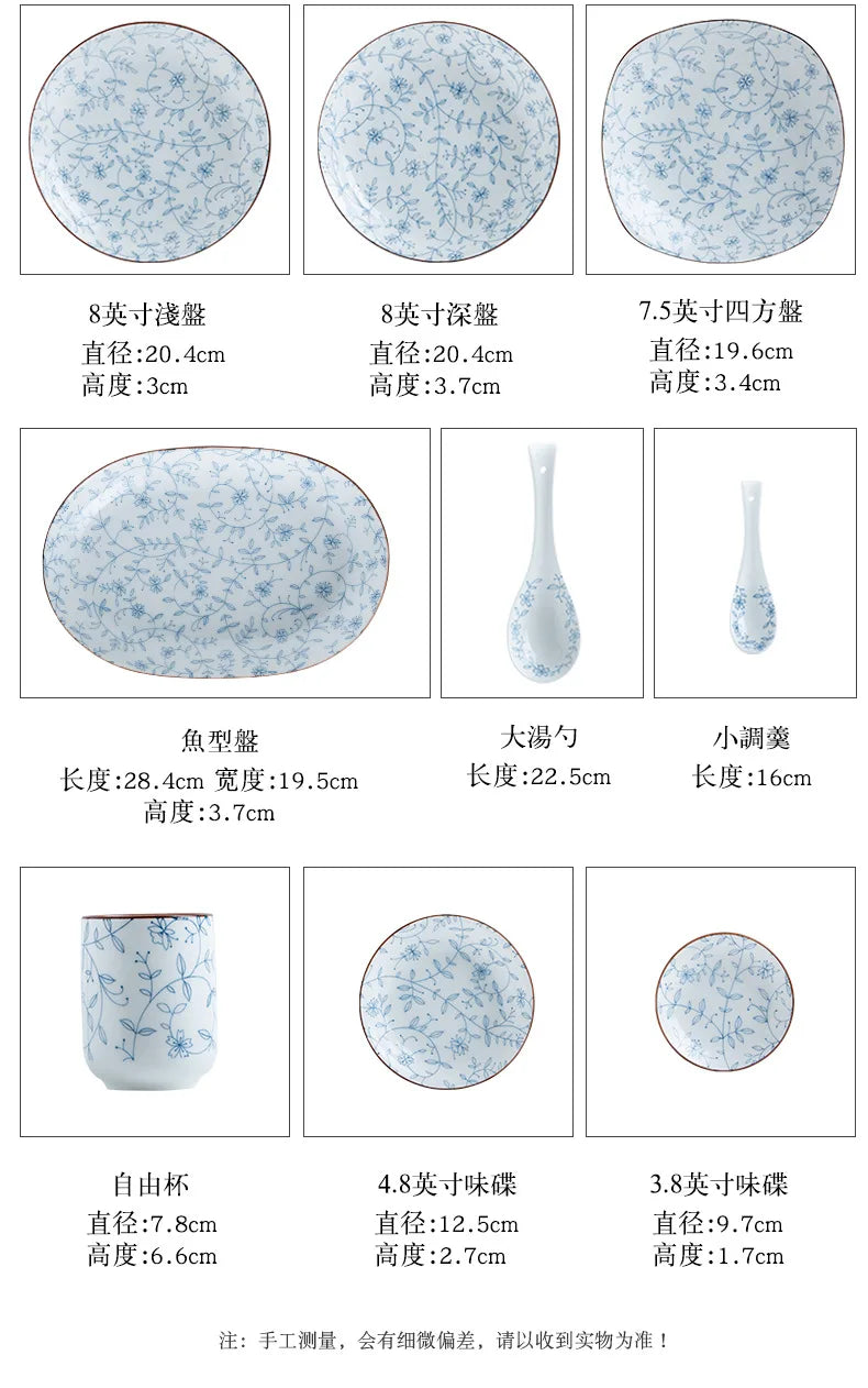 Jingdezhen Ceramic Tableware, Dish Set, Household Japanese Rice Bowl, Underglaze Color Tableware - Grand Goldman