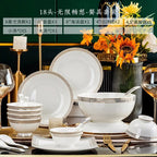 Jingdezhen Ceramic Tableware Light Luxury Bowl Plate Spoon Combination Full Set of Bone Porcelain Bowls and Dishes Household Set - Grand Goldman