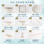 Jingdezhen Ceramic Tableware Light Luxury Bowl Plate Spoon Combination Full Set of Bone Porcelain Bowls and Dishes Household Set - Grand Goldman