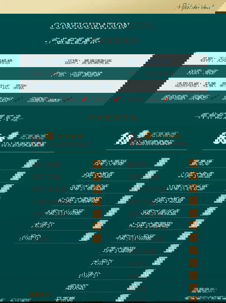 Jingdezhen Ceramic Tableware Light Luxury Bowl Plate Spoon Combination Full Set of Bone Porcelain Bowls and Dishes Household Set - Grand Goldman