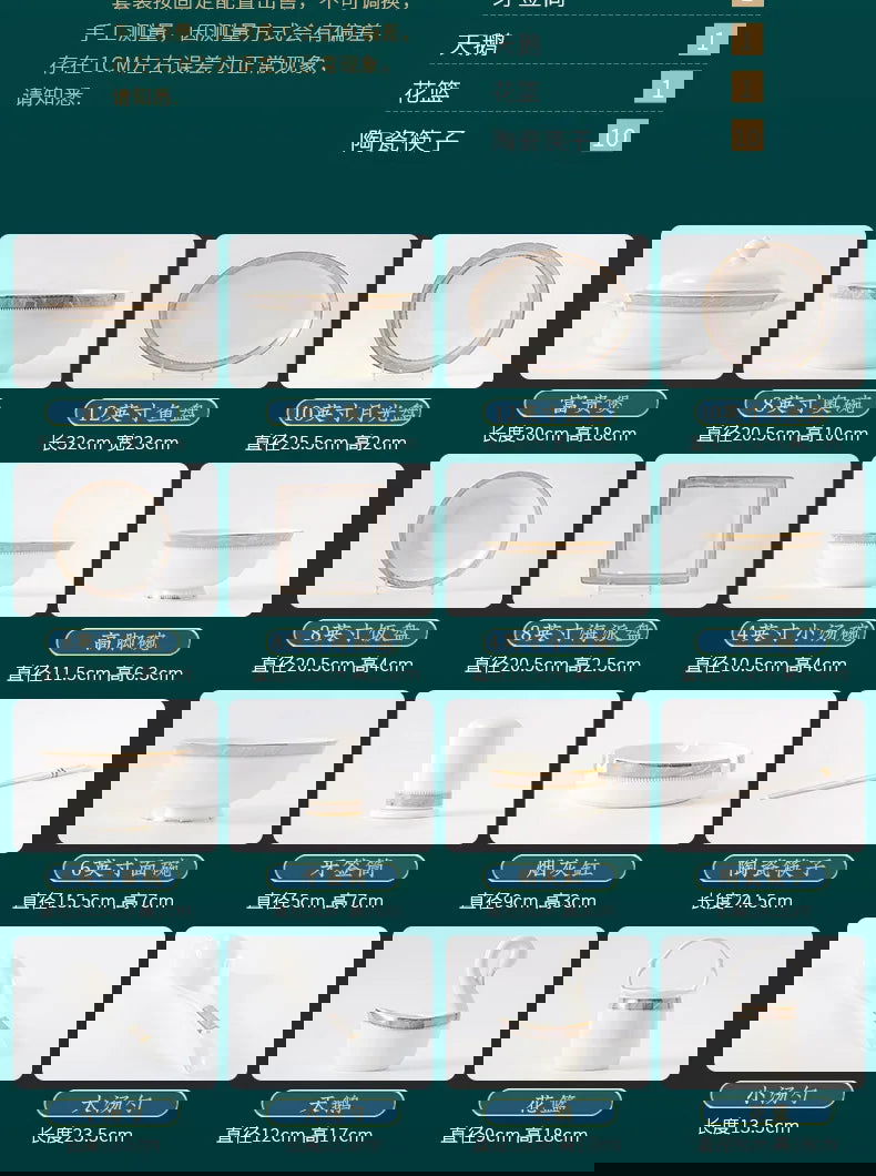 Jingdezhen Ceramic Tableware Light Luxury Bowl Plate Spoon Combination Full Set of Bone Porcelain Bowls and Dishes Household Set - Grand Goldman