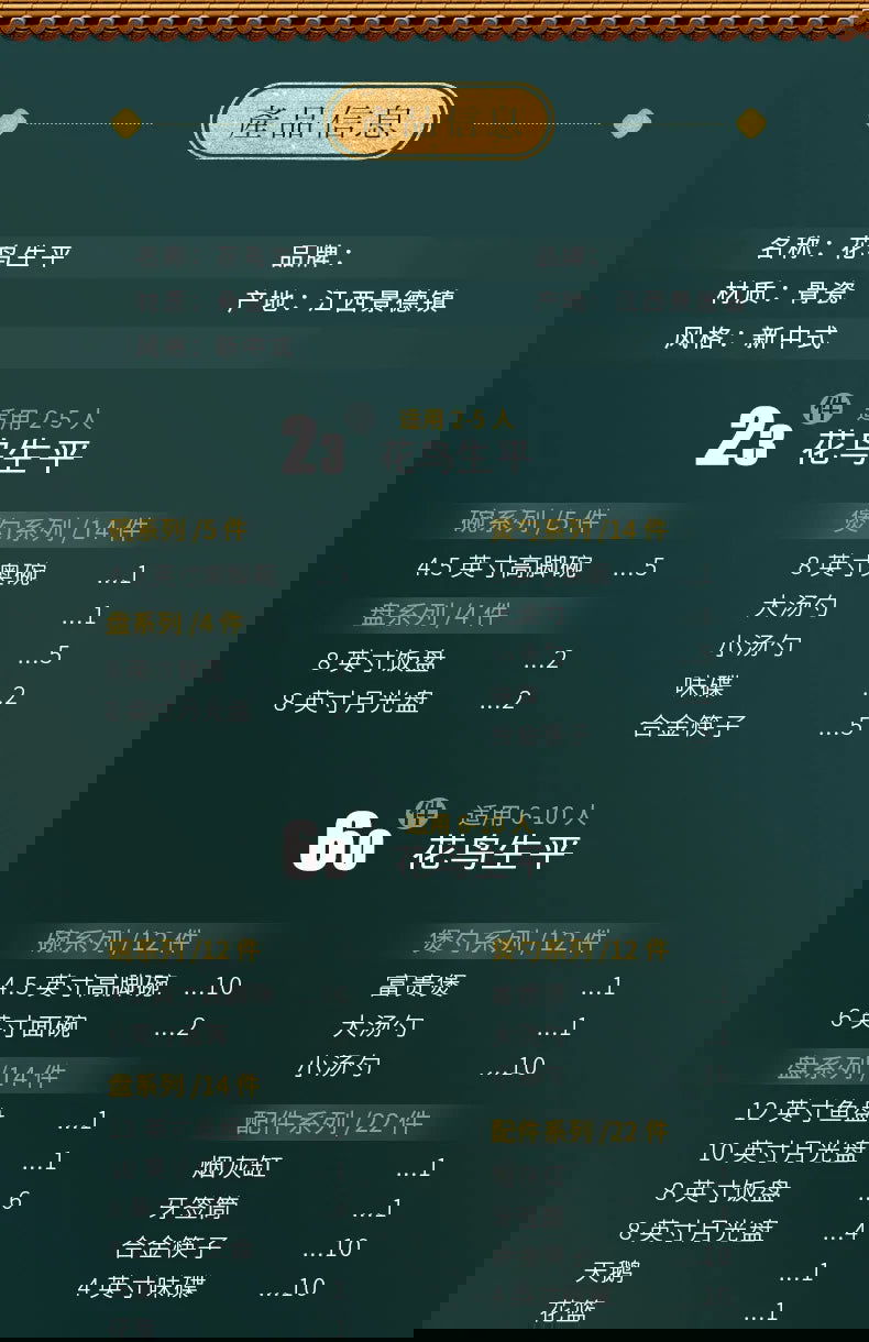 Jingdezhen Chinese style household ceramic bowls, plates, sets, boxes, bone china tableware, bowls, chopsticks, sets, porcelain - Grand Goldman