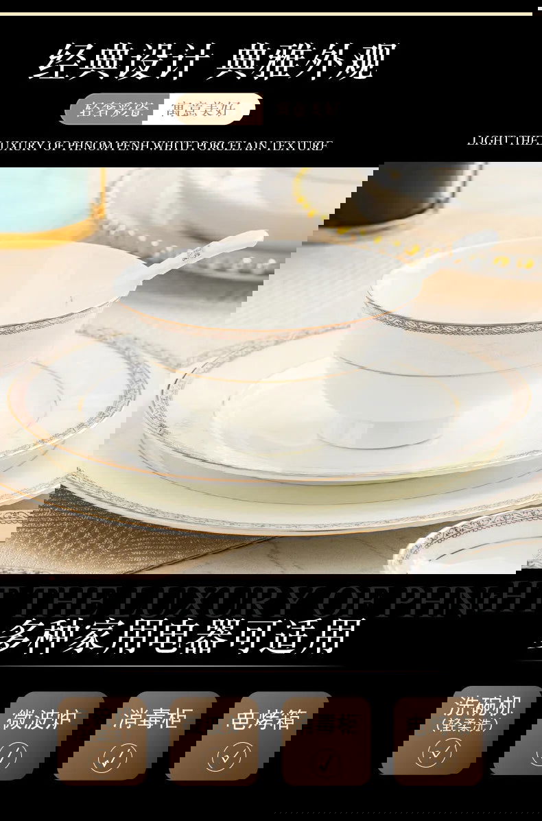 Jingdezhen European Style Simple Gold Border 56 Head Bone Porcelain Tableware Ceramic Bowl and Plate Combination - Grand Goldman