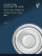Jingdezhen European style bone porcelain household utensils, ceramic tableware, minimalist set of dishes and plates - Grand Goldman