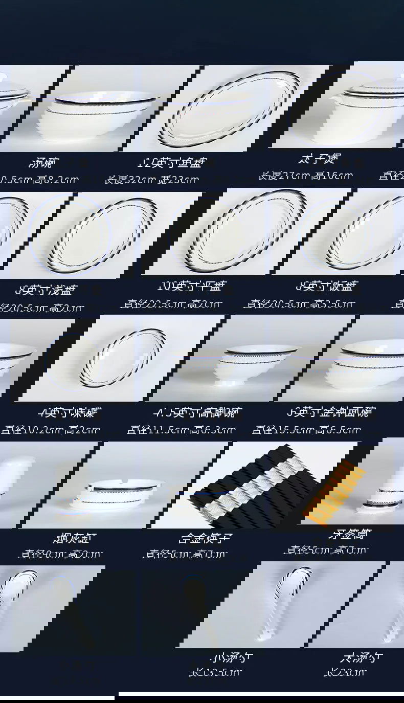 Jingdezhen European style bone porcelain household utensils, ceramic tableware, minimalist set of dishes and plates - Grand Goldman