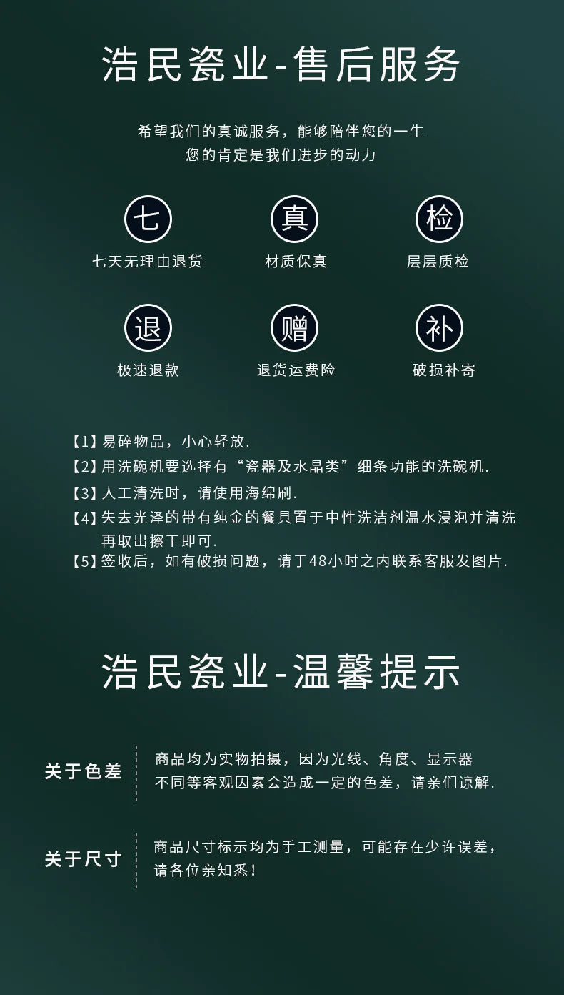 Jingdezhen European style bone porcelain household utensils, ceramic tableware, minimalist set of dishes and plates - Grand Goldman