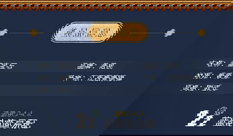 Jingdezhen Household Ceramic Bowls, Tableware Set, Bowls, Dishes, Chinese Bone Porcelain Tableware - Grand Goldman