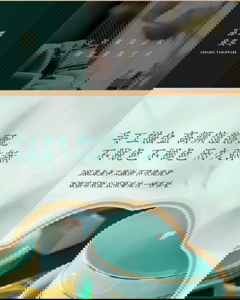 Jingdezhen Light Luxury Bone Porcelain Hand-painted Gold Border Bowl Plate Combination, Celadon Tableware Set for Household Use - Grand Goldman