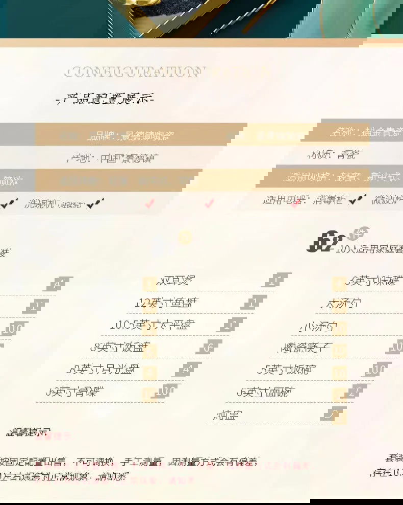 Jingdezhen Light Luxury Bone Porcelain Hand-painted Gold Border Bowl Plate Combination, Celadon Tableware Set for Household Use - Grand Goldman