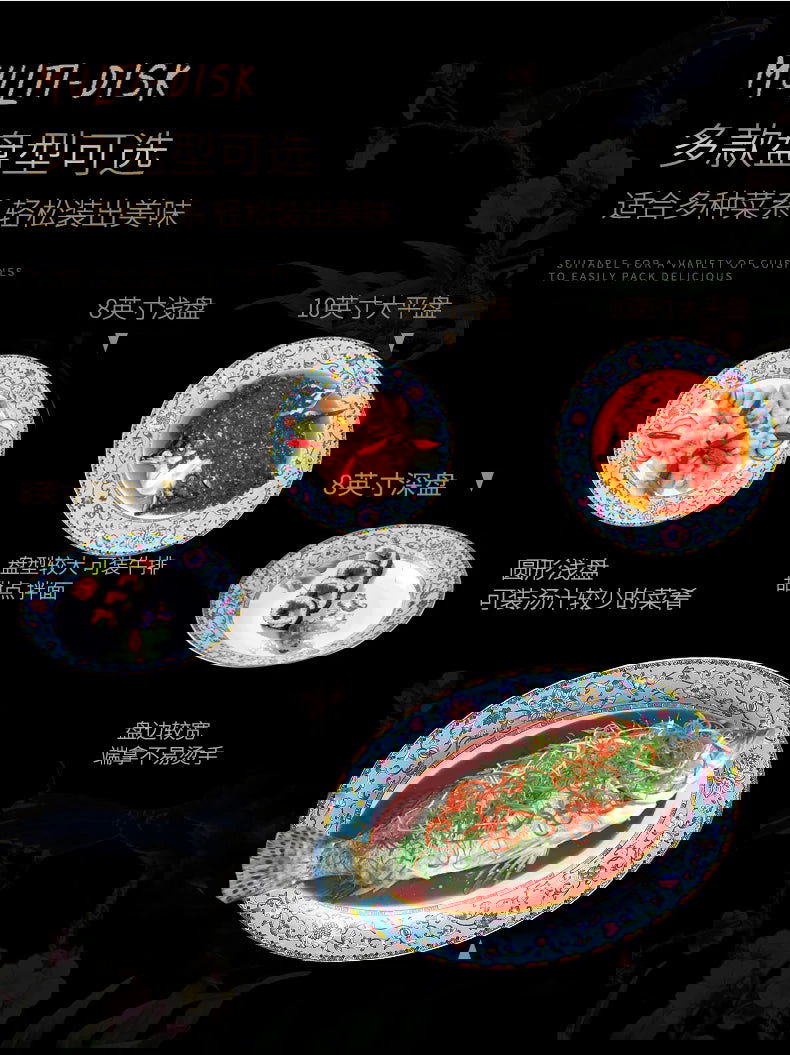 Jingdezhen bowl and dish set palace bowl enamel color ceramic tableware set bone tableware set plate combination - Grand Goldman