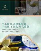 Jingdezhen ceramic tableware, bowl and plate combination set, bone china tableware for household use - Grand Goldman