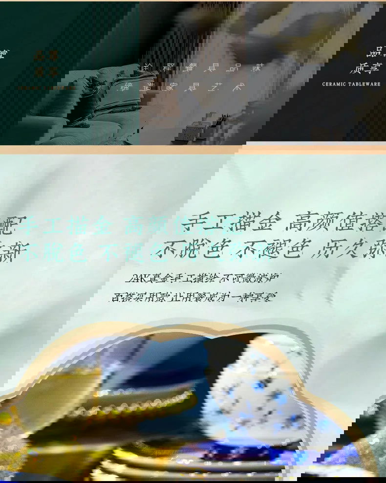 Jingdezhen ceramic tableware, bowl and plate combination set, bone china tableware for household use - Grand Goldman