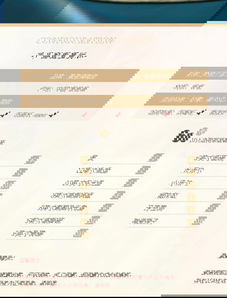 Jingdezhen ceramic tableware, bowl and plate combination set, bone china tableware for household use - Grand Goldman