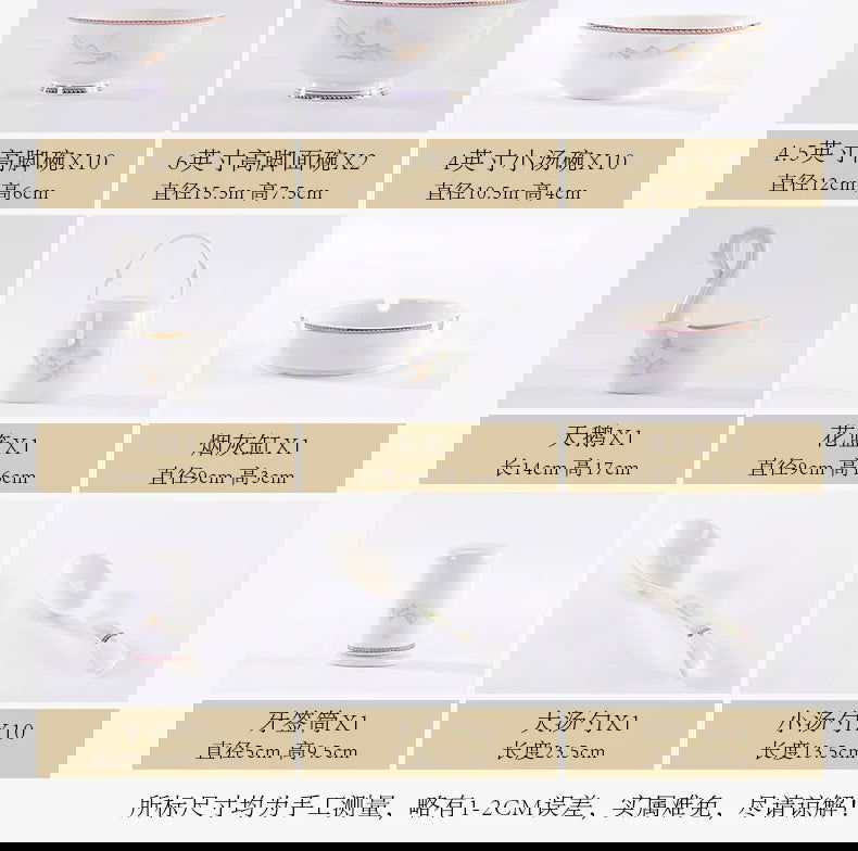 Jingdezhen dish set housewarming tableware set bowl and plate ceramic tableware set light luxury plate bowl - Grand Goldman