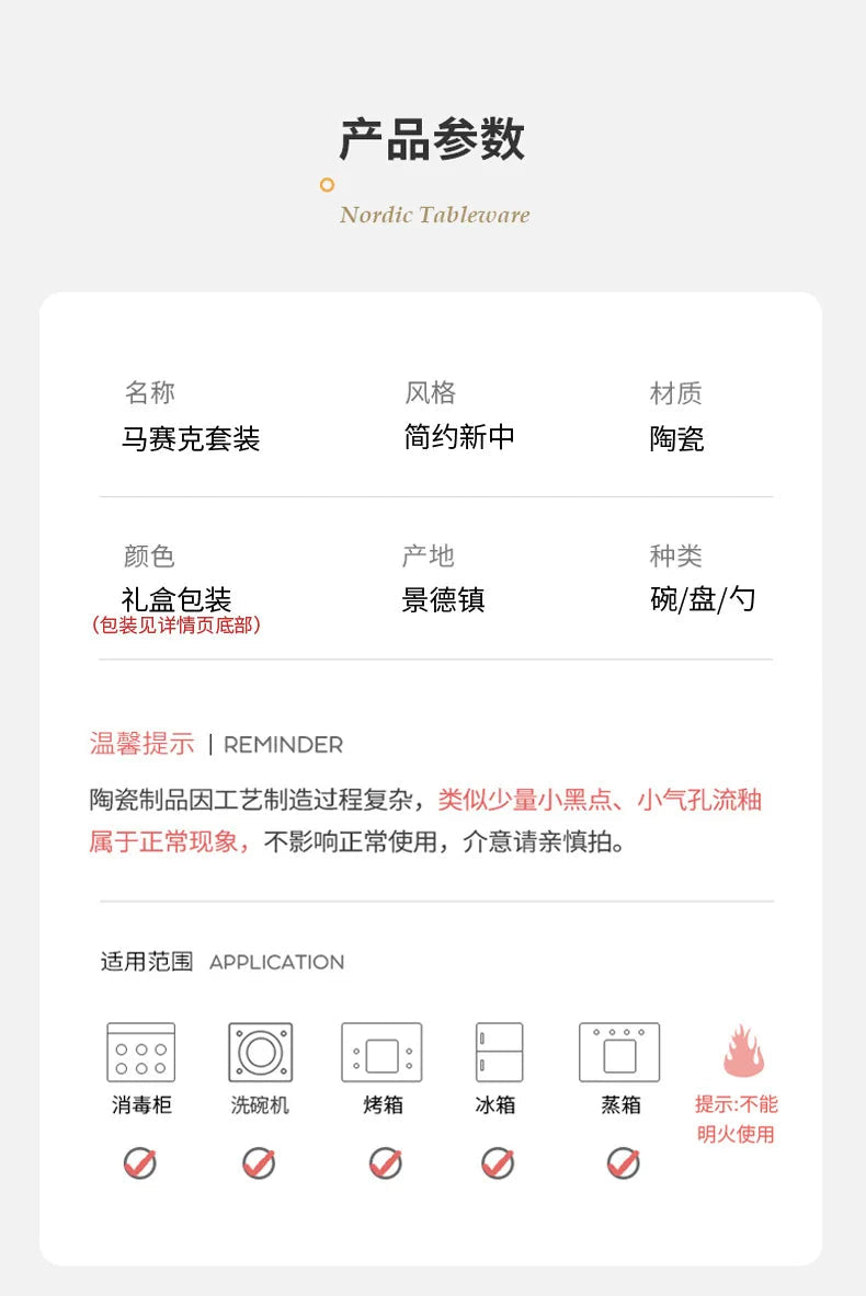 Jingdezhen porcelain tableware set household high-grade bone china ceramic dishes and bowls set - Grand Goldman