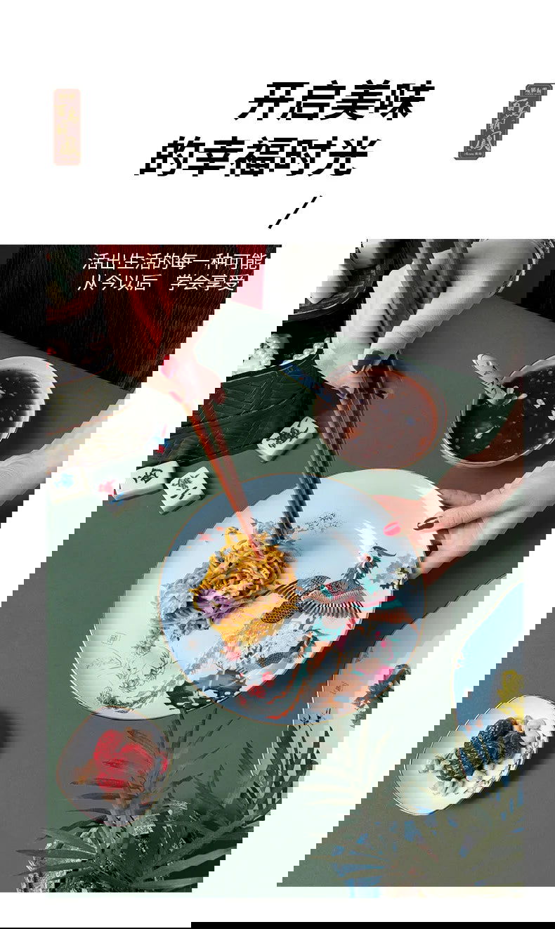 Jingdezhen tableware set, birds and phoenix dishes set, household light luxury and high-end - Grand Goldman