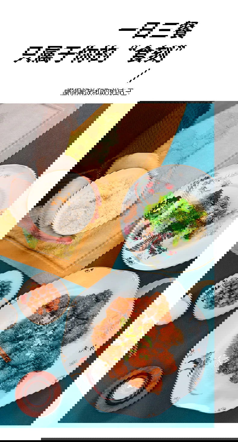 Jingdezhen tableware set, birds and phoenix dishes set, household light luxury and high-end - Grand Goldman