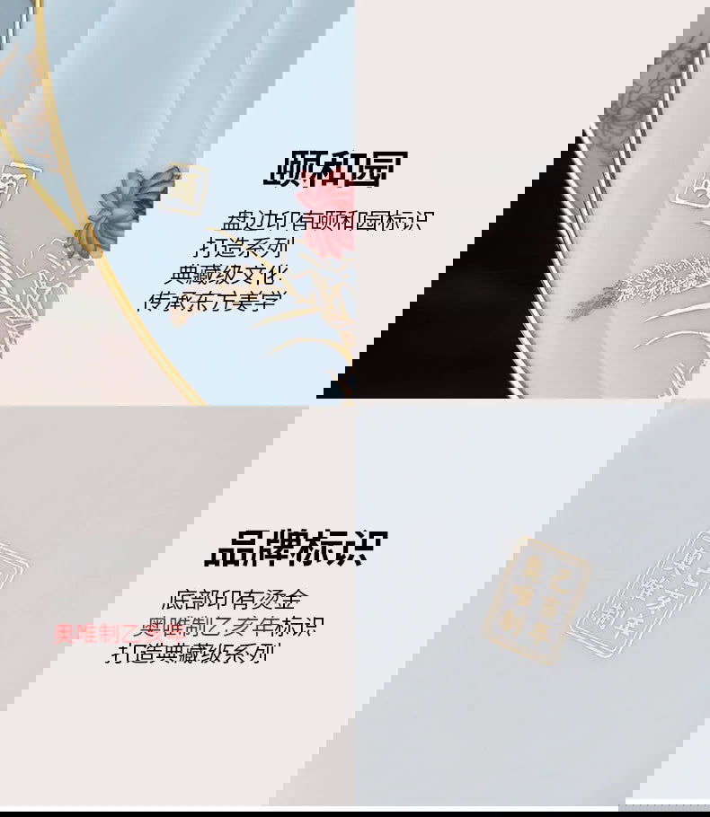 Jingdezhen tableware set, birds and phoenix dishes set, household light luxury and high-end - Grand Goldman