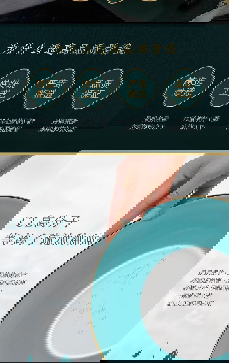 Jingdezhen tableware set, hotel tableware, dishes, gifts, handmade gilt edged dining plates, household dining plates - Grand Goldman