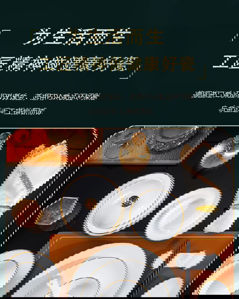 Jingdezhen tableware set, hotel tableware, dishes, gifts, handmade gilt edged dining plates, household dining plates - Grand Goldman