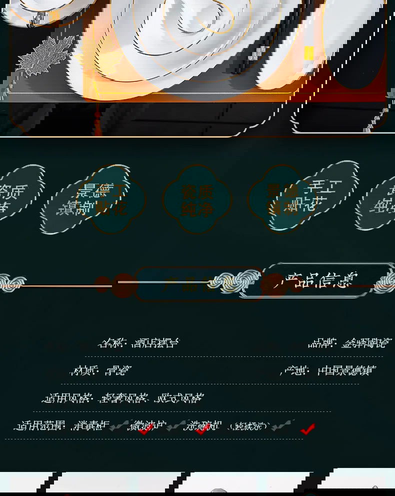 Jingdezhen tableware set, hotel tableware, dishes, gifts, handmade gilt edged dining plates, household dining plates - Grand Goldman