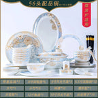 Modern luxury bowls and plates Jingdezhen ceramic tableware, gilt-edged bowls and plates set, household - Grand Goldman
