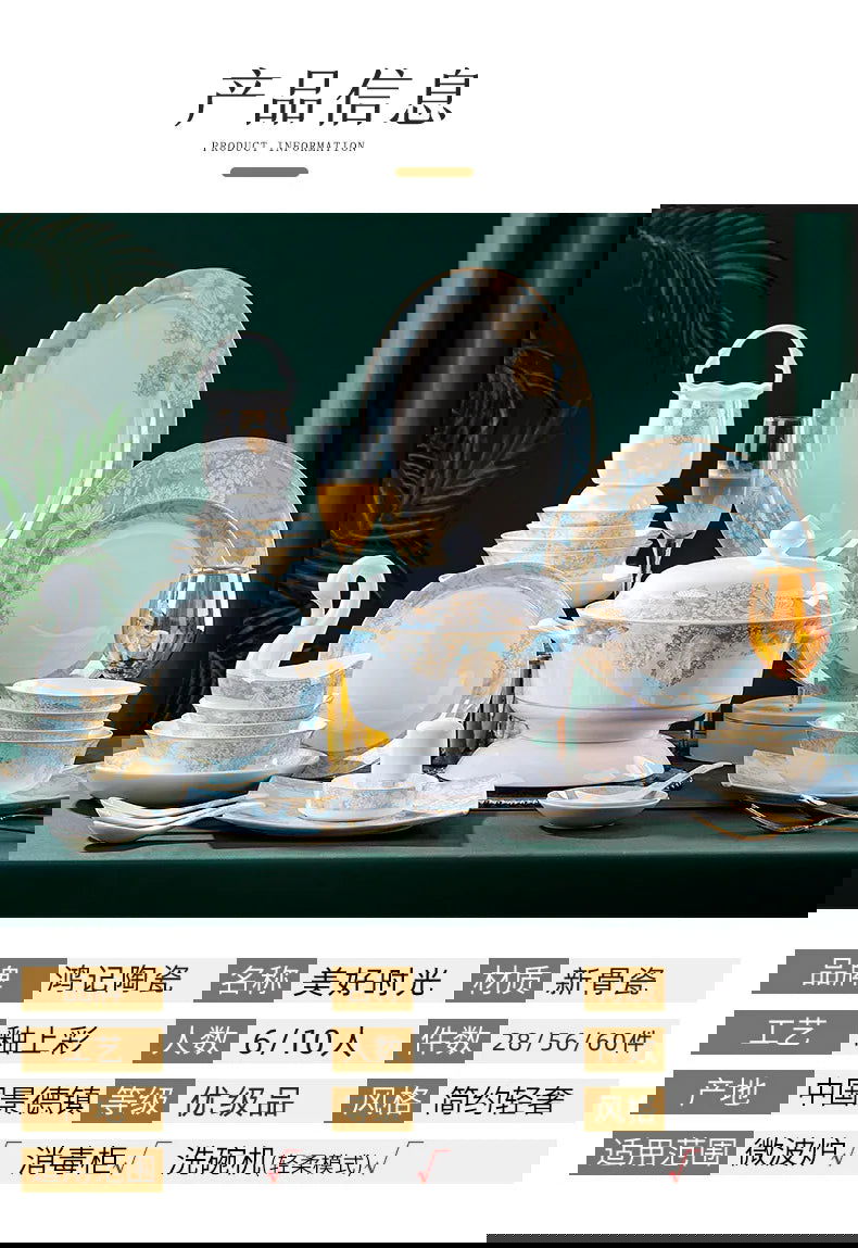 Modern luxury bowls and plates Jingdezhen ceramic tableware, gilt-edged bowls and plates set, household - Grand Goldman