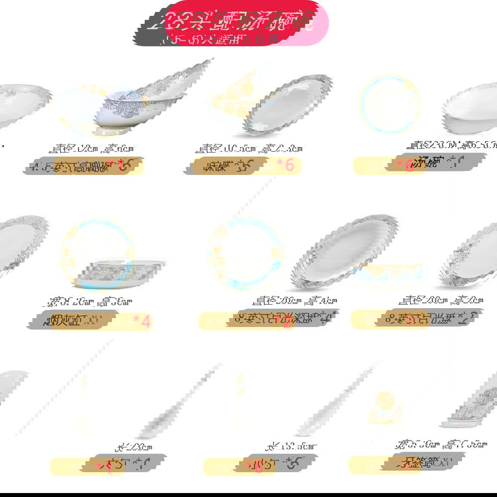 Modern luxury bowls and plates Jingdezhen ceramic tableware, gilt-edged bowls and plates set, household - Grand Goldman