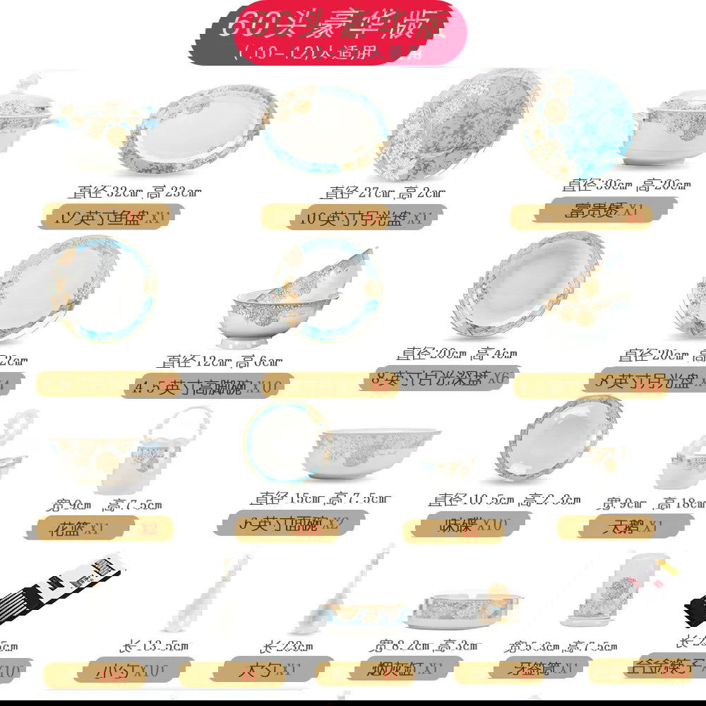 Modern luxury bowls and plates Jingdezhen ceramic tableware, gilt-edged bowls and plates set, household - Grand Goldman