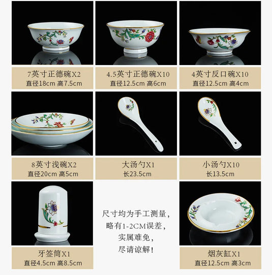 68 Piece Set Tableware Set Bowl and Dish 68 Piece Set Gilding Process Floral Butterfly Double Ear Pot Plate Spoon Stewing Cup Combination Set