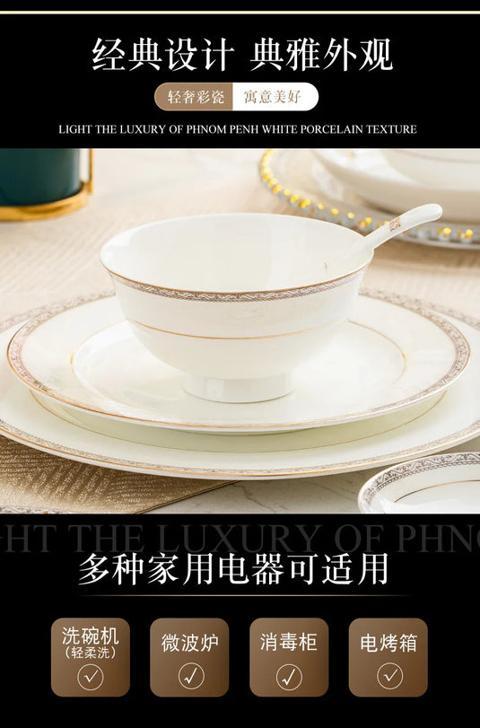 Jingdezhen European Style Simple Gold Border 56 Head Bone Porcelain Tableware Ceramic Bowl and Plate Combination