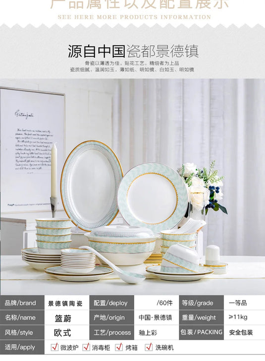 Jingdezhen Ceramic Tableware Household Bowl, Dish, Plate Set