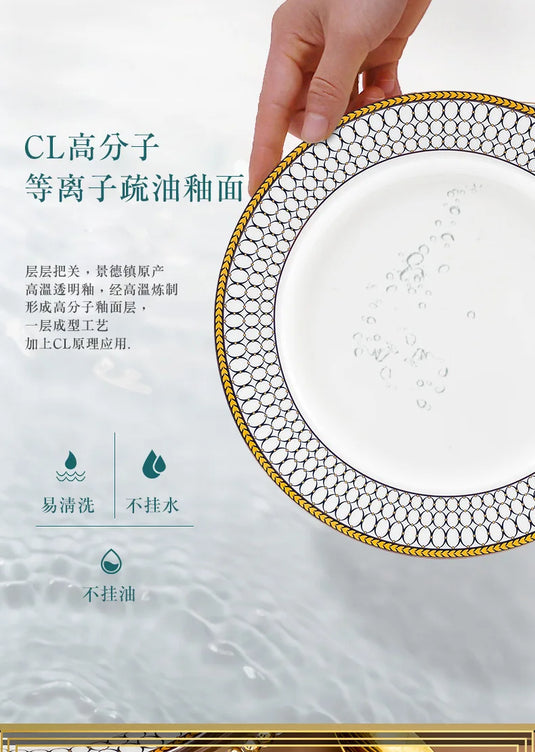 Jingdezhen Ceramic Tableware, Bone Porcelain Dish Set