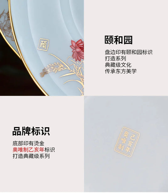 Jingdezhen bordservice sæt, fugle og phoenix fade sæt, husholdnings let luksus og high-end