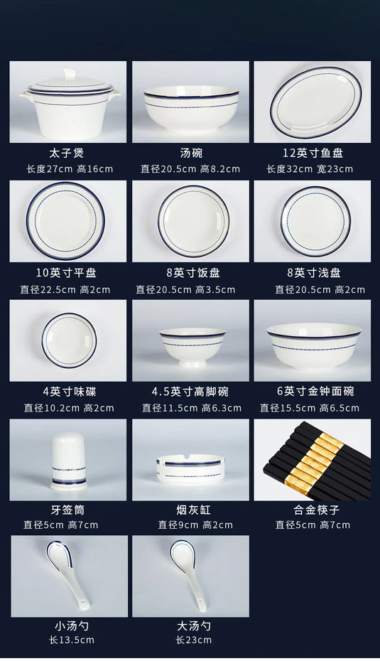 Jingdezhen European style bone porcelain household utensils, ceramic tableware, minimalist set of dishes and plates