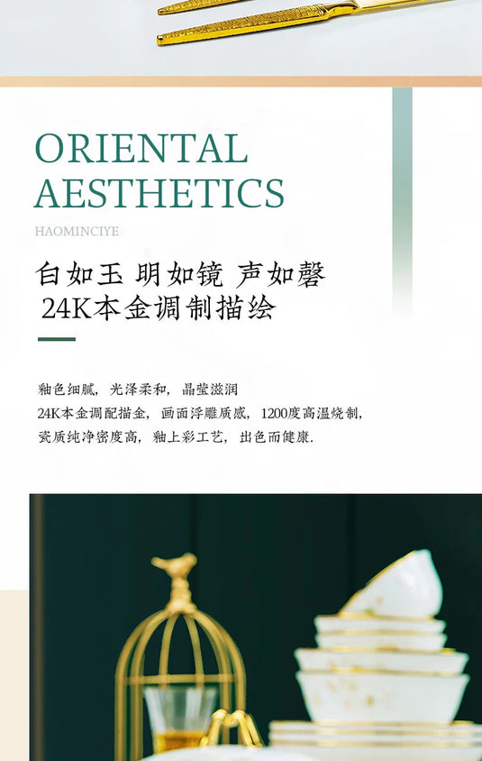 Jingdezhen Ceramic Tableware, Light Luxury Bone Porcelain Tableware Set, Household Bowl and Chopstick Plate Combination