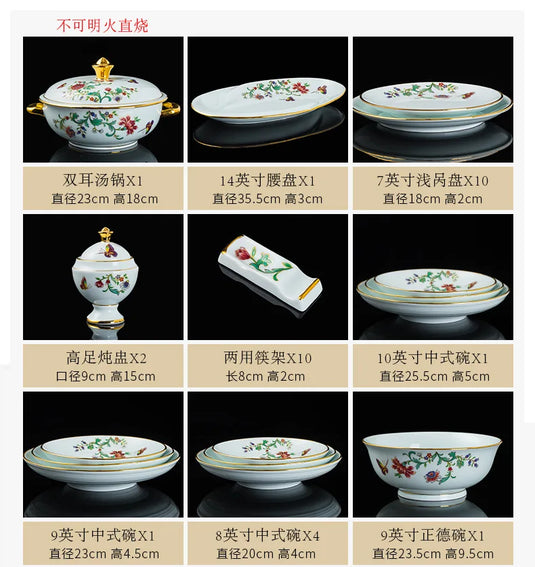 68 Piece Set Tableware Set Bowl and Dish 68 Piece Set Gilding Process Floral Butterfly Double Ear Pot Plate Spoon Stewing Cup Combination Set