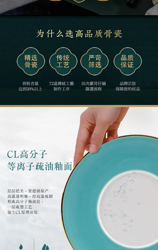 Jingdezhen tableware set, hotel tableware, dishes, gifts, handmade gilt edged dining plates, household dining plates