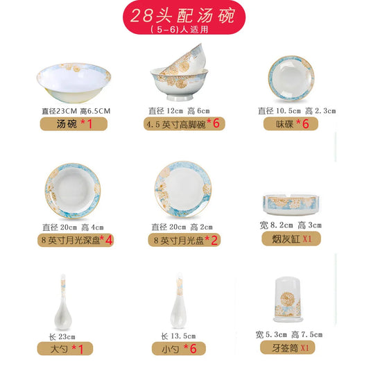 Modern luxury bowls and plates Jingdezhen ceramic tableware, gilt-edged bowls and plates set, household