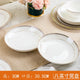 8-inch dining plate