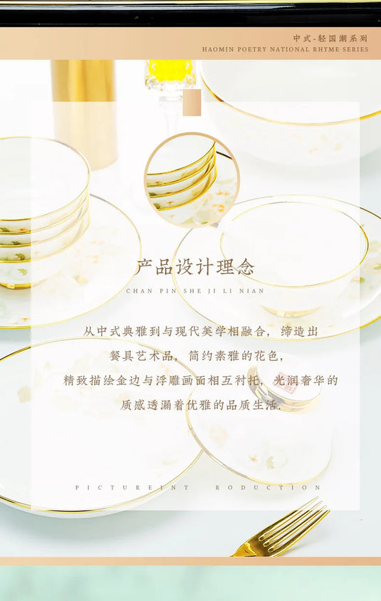 Jingdezhen Ceramic Tableware, Light Luxury Bone Porcelain Tableware Set, Household Bowl and Chopstick Plate Combination