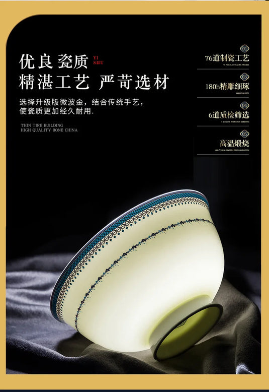 Jingdezhen European style bone porcelain household utensils, ceramic tableware, minimalist set of dishes and plates