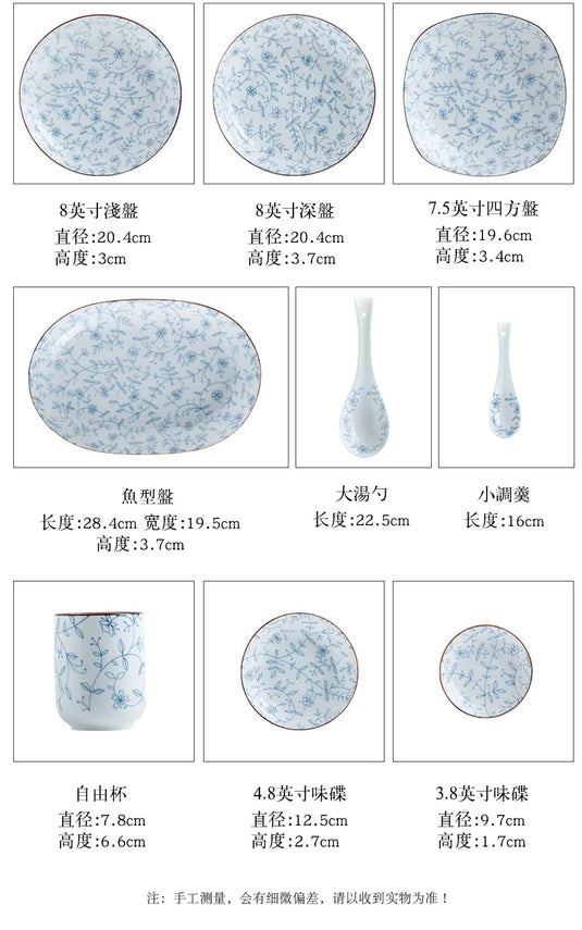 Jingdezhen Ceramic Tableware, Dish Set, Household Japanese Rice Bowl, Underglaze Color Tableware