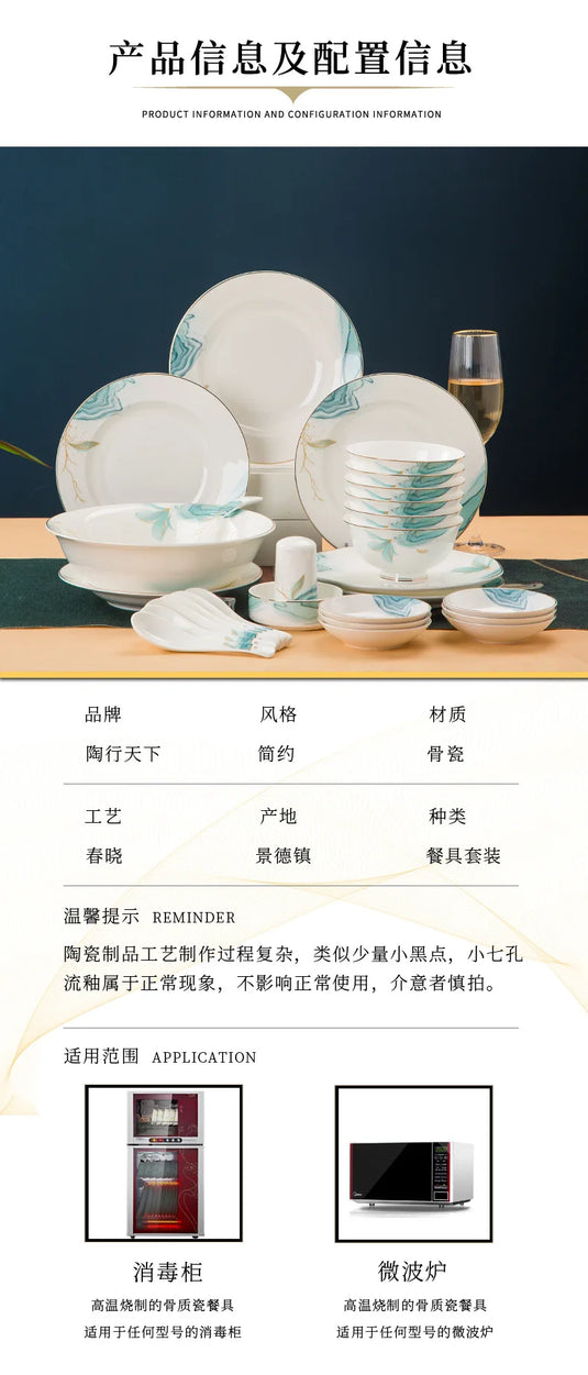 Jingdezhen Bone Porcelain Tableware Set Household Ceramic Bowls and Dishes