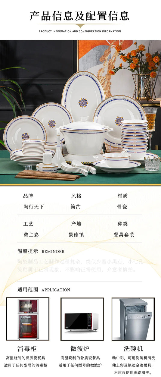 Coffret cadeau de vaisselle en céramique Jingdezhen Bols, plats, bols à soupe