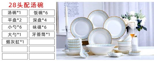 Jingdezhen Ceramic Tableware Household Bowl, Dish, Plate Set