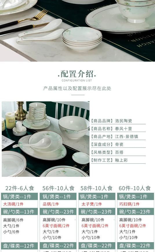 Ensemble de bols et d'assiettes en porcelaine d'os de Jingdezhen, ensemble de bols et de baguettes en céramique