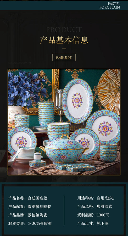 Jingdezhen bowl and dish set palace bowl enamel color ceramic tableware set bone tableware set plate combination