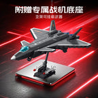 J-20 Carrier Based Fighter Jet Assemblage Building Blocks MOC Military Series Aircraft Plane Model Bricks Boys Toys Gifts